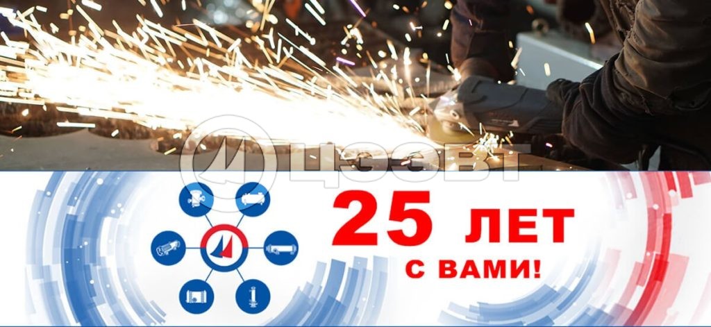 25 лет производим теплообменное оборудование!